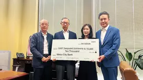 메트로시티은행, 한미장학재단에 1만 달러 후원