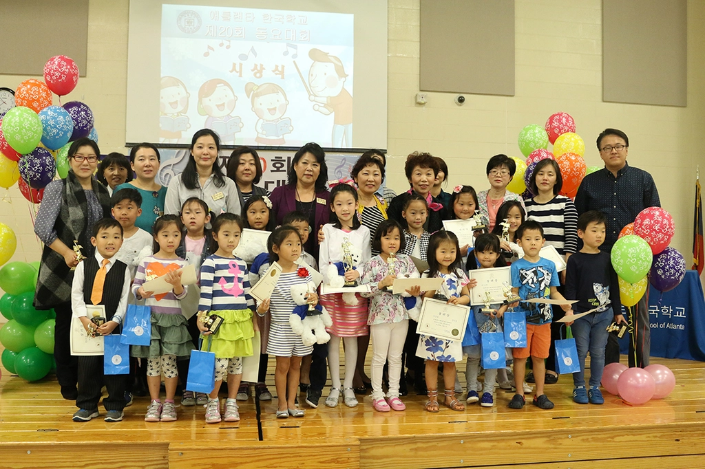 <사진>애틀랜타 한국학교 동요대회
