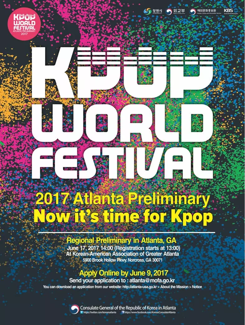 K-Pop 세계 대회 예선 무료로 관람하세요