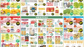 〈한인마트정보〉 떡국 ∙만두∙전…한인마트 벌써 '설' 분위기 ‘물씬’