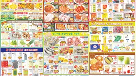 〈한인마트정보〉마트마다 정월대보름∙삼겹살데이 이벤트 ‘풍성’