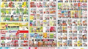 〈한인마트정보〉마트마다 한국산 봄나물 ‘풍성’… 봄내음도 ‘가득’