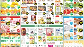 〈한인마트정보〉 봄나물로 입맛 돋우고 한국산 약재로 건강 챙기고