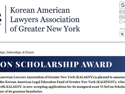 한인 변호사, 한인 법학도 지원 장학 프로그램 설립