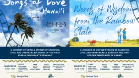 조지아텍서 한국영화 무료 상영