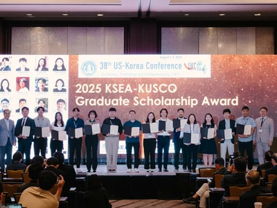 재미과기협 2026년 장학생▪펠로우쉽 모집