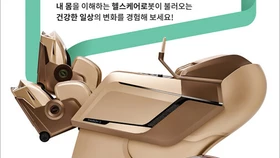 바디프랜드, 봄맞이 ‘보상판매 프로모션’ 진행