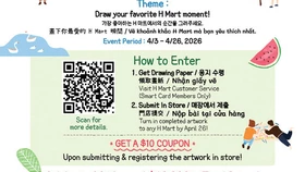 H마트‘,어린이 그림 그리기 대회’개최