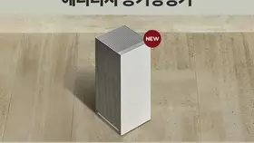 쿠쿠렌탈, '인스퓨어 헤리티지 공기청정기' 신제품 출시