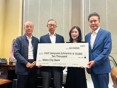 메트로시티은행, 한미장학재단에 1만 달러 후원