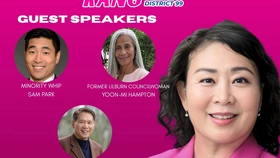 미쉘 강 후보, 필승 결의 후원회 개최