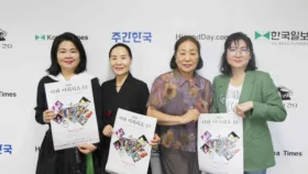 '아리 아라리요 III'로 한국의 흥 전파