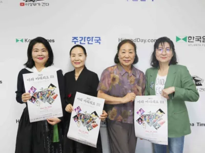 '아리 아라리요 III'로 한국의 흥 전파