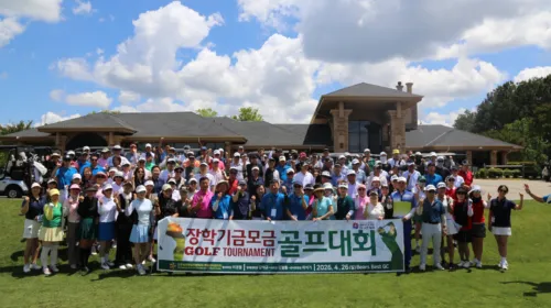 애틀랜타 평통 골프대회로 장학기금 조성